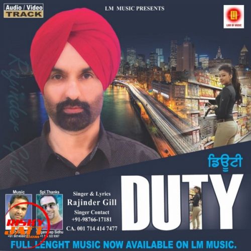 Duty Rajinder Gill mp3 song download, Duty Rajinder Gill full album