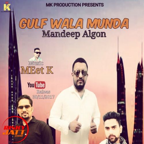 Gulf Wala Munda Mandeep Algon mp3 song download, Gulf Wala Munda Mandeep Algon full album