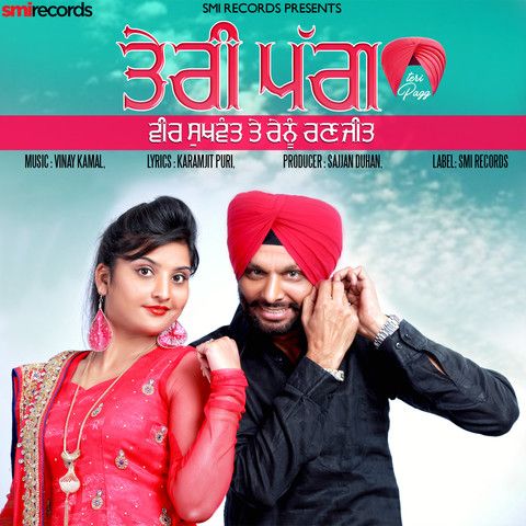 Teri Pagg Veer Sukhwant, Renu Ranjit mp3 song download, Teri Pagg Veer Sukhwant, Renu Ranjit full album