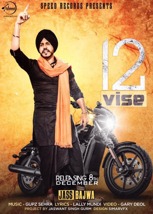 12 Vise Jass Bajwa mp3 song download, 12 Vise Jass Bajwa full album