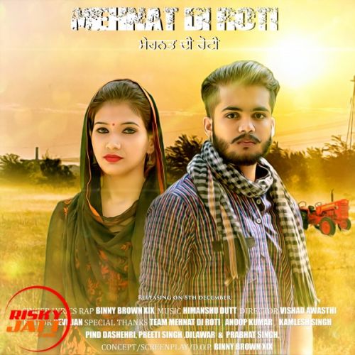 Mehnat Di Roti Binny Brown XIX mp3 song download, Mehnat Di Roti Binny Brown XIX full album