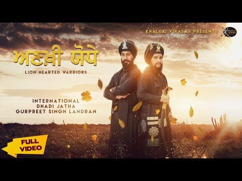 Ankhi Yodhe Gyani Gurpreet Singh Landran mp3 song download, Ankhi Yodhe Gyani Gurpreet Singh Landran full album