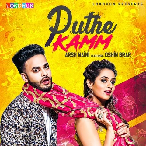 Puthe Kamm Arsh Maini mp3 song download, Puthe Kamm Arsh Maini full album