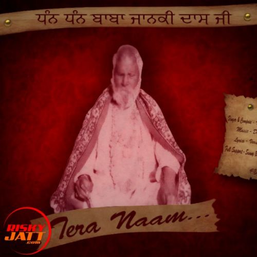 Tera Naam Varundeep Singh mp3 song download, Tera Naam Varundeep Singh full album