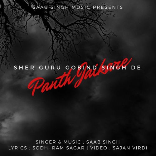 Panth Jaikare Saab Singh mp3 song download, Panth Jaikare Saab Singh full album