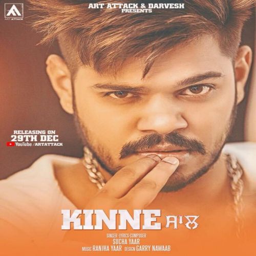 Kinne Saal Sucha Yaar mp3 song download, Kinne Saal Sucha Yaar full album