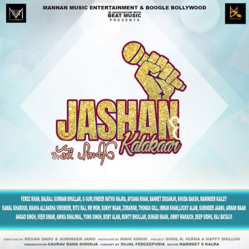 Gedi Rute Kamal Kharoud mp3 song download, Jashan E Kalakaar Kamal Kharoud full album