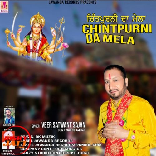 Chintapurni Da Mela Veer Satwant Sajan mp3 song download, Chintapurni Da Mela Veer Satwant Sajan full album