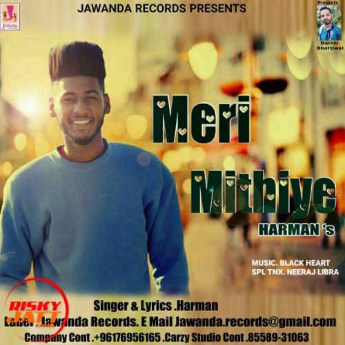 Meri Mithiye Harman mp3 song download, Meri Mithiye Harman full album