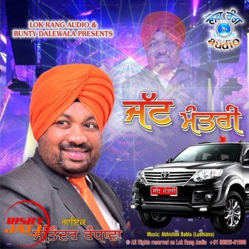 Jatt Mantri Jatinder Randhawa mp3 song download, Jatt Mantri Jatinder Randhawa full album