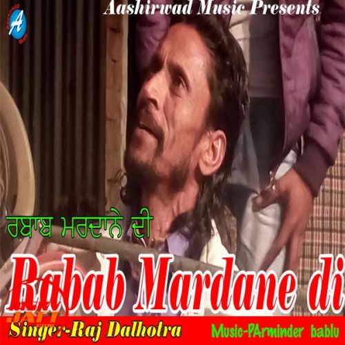 Rabab Mardane Di Raj Dalhotra mp3 song download, Rabab Mardane Di Raj Dalhotra full album