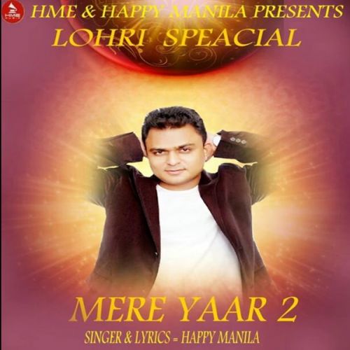 Mere Yaar 2 Funny Song Happy Manila mp3 song download, Mere Yaar 2 Funny Song Happy Manila full album