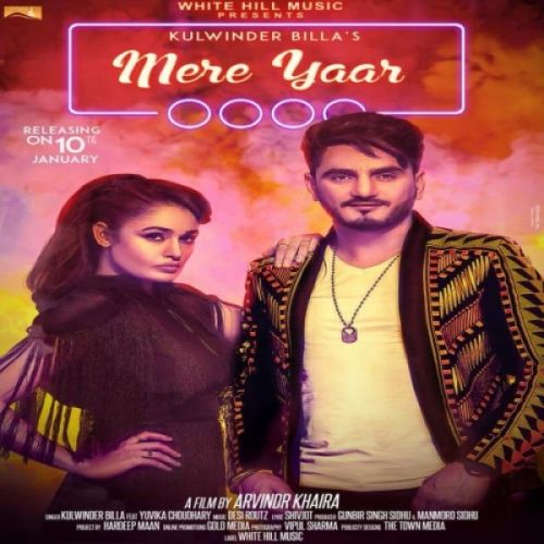 Mere Yaar Kulwinder Billa mp3 song download, Mere Yaar Kulwinder Billa full album