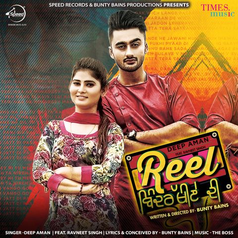 Reel Bindrakhiye Di Deep Aman mp3 song download, Reel Bindrakhiye Di Deep Aman full album