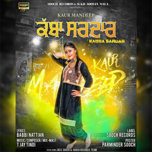 Kabba Sardar Kaur Mandeep mp3 song download, Kabba Sardar Kaur Mandeep full album