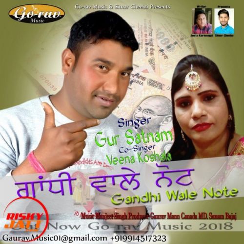 Gandhi Wale Note Gur Satnam, Veena Koshala mp3 song download, Gandhi Wale Note Gur Satnam, Veena Koshala full album