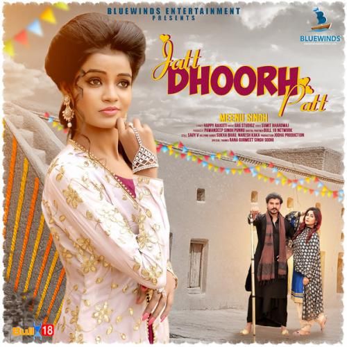 Jatt Dhoorh Patt Meenu Singh mp3 song download, Jatt Dhoorh Patt Meenu Singh full album