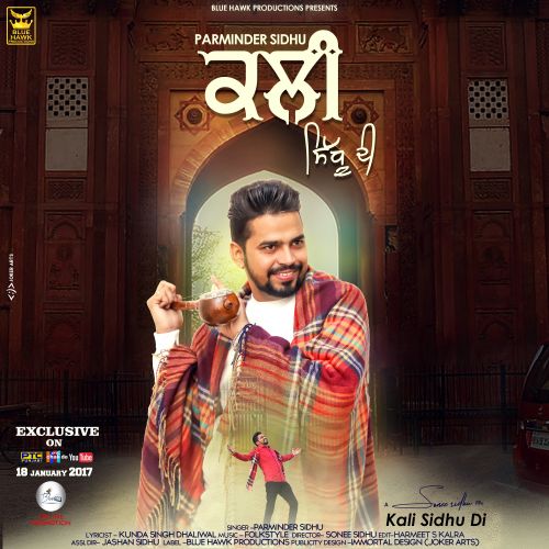 Kali Sidhu Di Parminder Sidhu mp3 song download, Kali Sidhu Di Parminder Sidhu full album