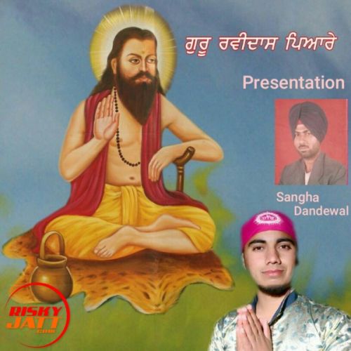 Guru Ravidass Pyare Star Jit mp3 song download, Guru Ravidass Pyare Star Jit full album