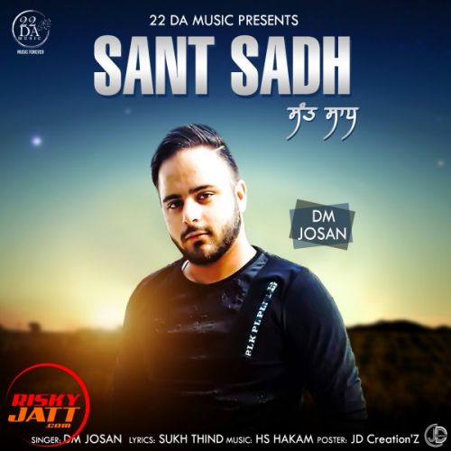 Sant sadh Dm Joshan mp3 song download, Sant sadh Dm Joshan full album