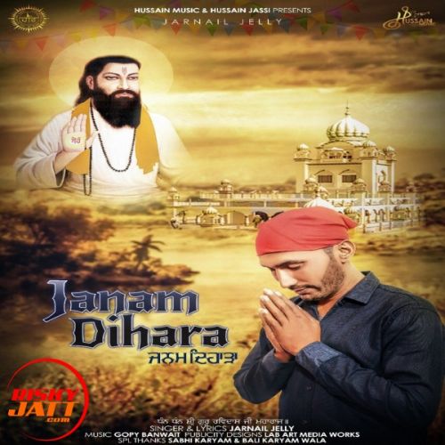 Janam Dihara Jarnail Jelly mp3 song download, Janam Dihara Jarnail Jelly full album