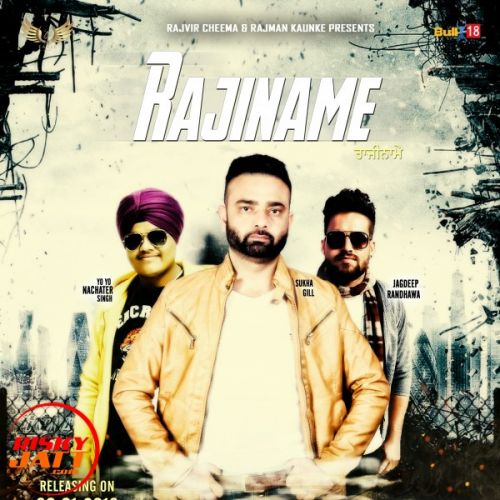 Rajiname Sukha Gill mp3 song download, Rajiname Sukha Gill full album