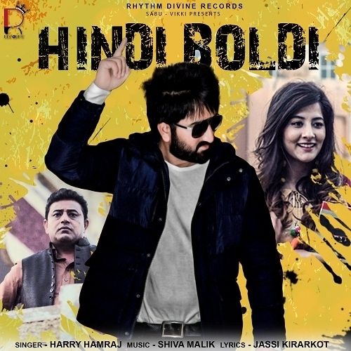 Hindi Boldi Harry Hamraj mp3 song download, Hindi Boldi Harry Hamraj full album