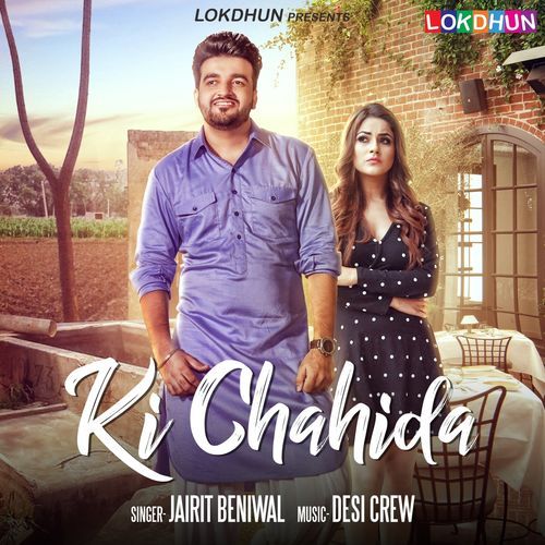 Download Ki Chahida Jairit Beniwal mp3 song, Ki Chahida Jairit Beniwal full album download