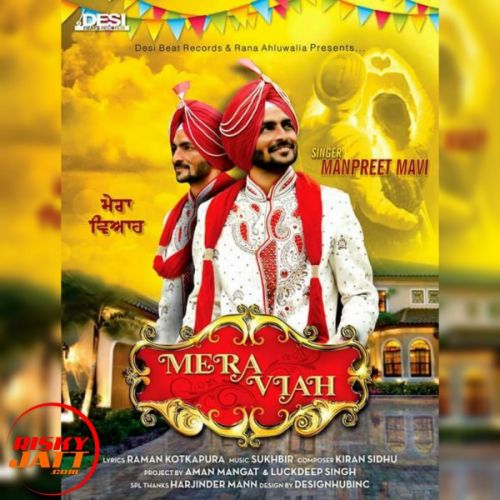 Mera Viah Manpreet Mavi mp3 song download, Mera Viah Manpreet Mavi full album