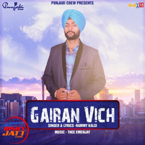 Gairan vich Rammy Kalsi mp3 song download, Gairan vich Rammy Kalsi full album