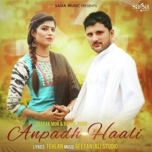 Anpadh Haali Deepak Mor, Rekha Garg mp3 song download, Anpadh Haali Deepak Mor, Rekha Garg full album