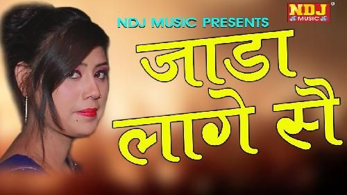 Jada Laga Se DJ Baba Ramesh Saini, Simran Rathore mp3 song download, Jada Laga Se DJ Baba Ramesh Saini, Simran Rathore full album