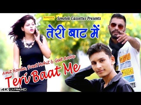 Download Teri Baat Mein Sachin Boomker mp3 song, Teri Baat Mein Sachin Boomker full album download