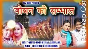 Download Joban Ki Sambhal Nanku Mehra, Ashu Saini mp3 song, Joban Ki Sambhal Nanku Mehra, Ashu Saini full album download