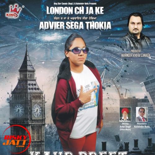 Sire De Daler Chamar Kaur Preet Ft. Kulwinder Rattu mp3 song download, Sire De Daler Chamar Kaur Preet Ft. Kulwinder Rattu full album