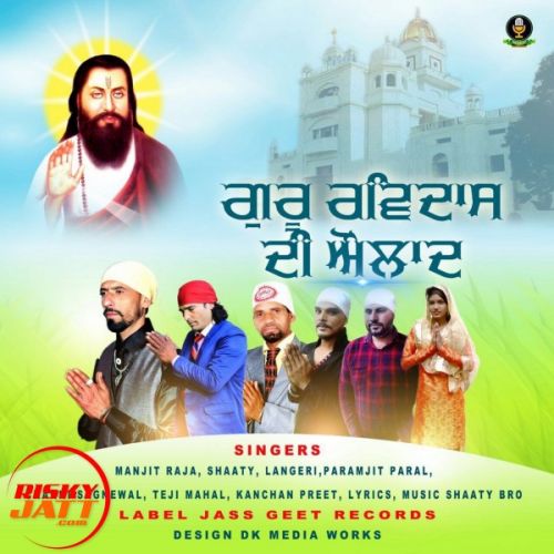 Ambedkar Sena Teri Channi Sagnewal mp3 song download, Ambedkar Sena Teri Channi Sagnewal full album