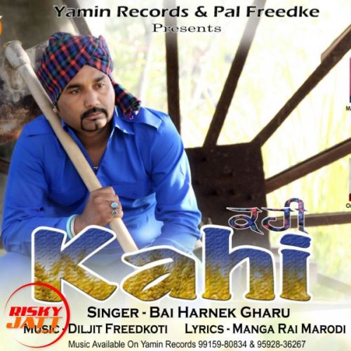 Kahi Bai Harnek Gharu mp3 song download, Kahi Bai Harnek Gharu full album