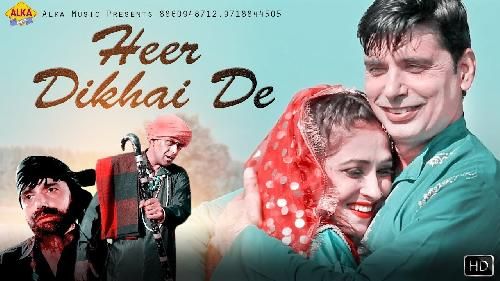 Heer Dikhai De Sonu Sharma Panchi mp3 song download, Heer Dikhai De Sonu Sharma Panchi full album