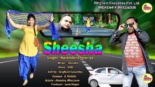 Sheesha Narender Chawriya mp3 song download, Sheesha Narender Chawriya full album