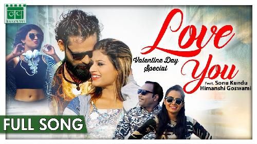 Love You Send Karake Narender Chawriya, Miss Sweety mp3 song download, Love You Send Karake Narender Chawriya, Miss Sweety full album