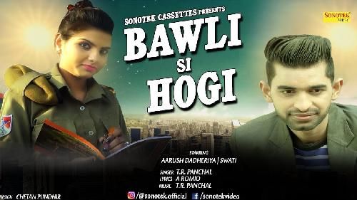 Bawli Si Hogi Tr Panchal mp3 song download, Bawli Si Hogi Tr Panchal full album