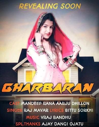 Download GharBaran Raj Mawar mp3 song, GharBaran Raj Mawar full album download