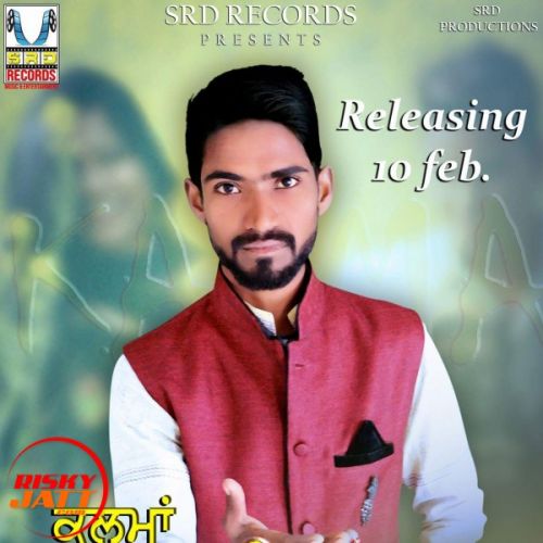 Kalma Raaj B mp3 song download, Kalma Raaj B full album