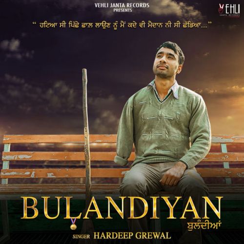 Bulandiyan Hardeep Grewal mp3 song download, Bulandiyan Hardeep Grewal full album