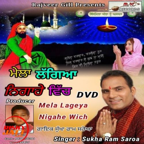 Paar Sarhada To Sukha Ram Saroa mp3 song download, Paar Sarhada To Sukha Ram Saroa full album