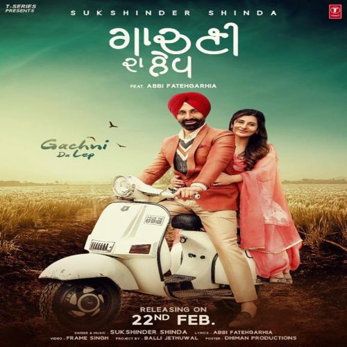 Gachni Da Lep Sukshinder Shinda mp3 song download, Gachni Da Lep Sukshinder Shinda full album