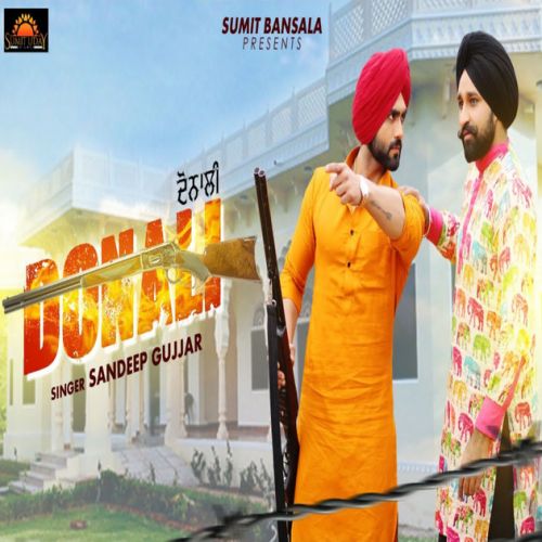 Donali Sandeep Gujjar mp3 song download, Donali Sandeep Gujjar full album