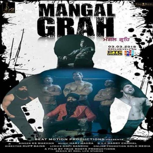 Mangal Grah Ks Makhan mp3 song download, Mangal Grah Ks Makhan full album