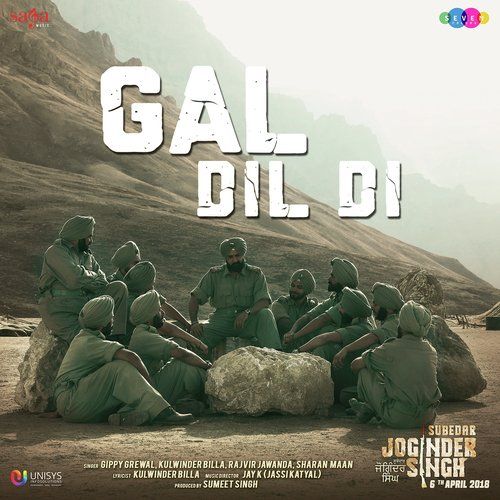 Gal Dil Di (Subedar Joginder Singh) Gippy Grewal, Kulwinder Billa, Rajvir Jawanda, Sharan Maan mp3 song download, Gal Dil Di (Subedar Joginder Singh) Gippy Grewal, Kulwinder Billa, Rajvir Jawanda, Sharan Maan full album