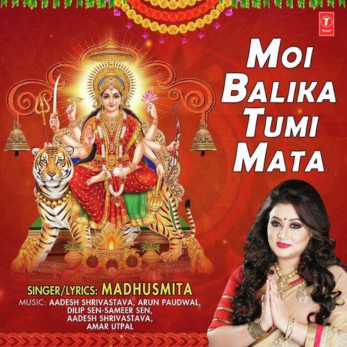 Aahisu Moi Madhusmita mp3 song download, Moi Balika Tumi Mata Madhusmita full album